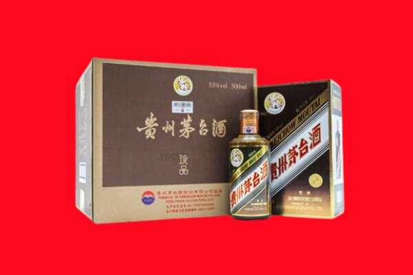 东明回收珍品茅台酒